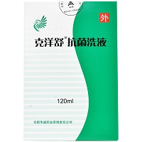 克洋舒 抗菌洗液 120ml