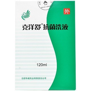 克洋舒 抗菌洗液 120ml