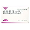 元治 盐酸贝尼地平片 2mg*24片