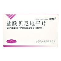 元治 盐酸贝尼地平片 2mg*24片