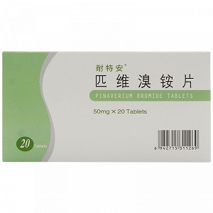 耐特安 匹维溴铵片 50mg*20片