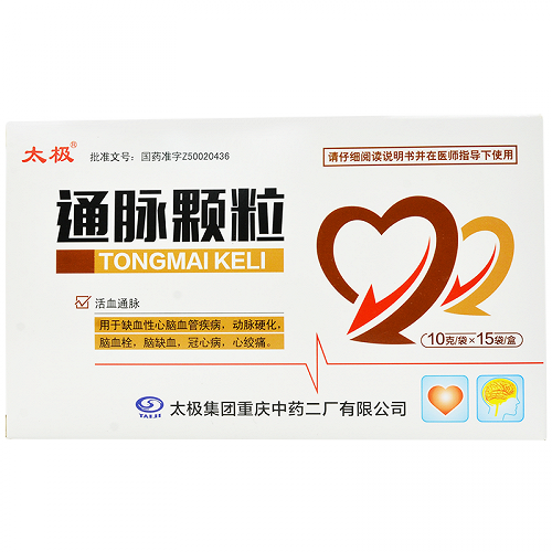 太极 通脉颗粒 10g*15袋对比