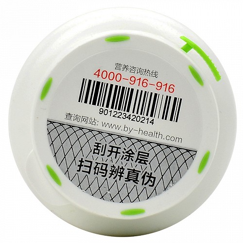 汤臣倍健 钙维生素D片 1.3g* 60片
