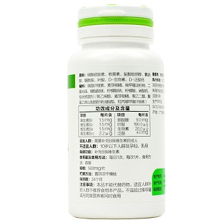 汤臣倍健 B族维生素片 500mg* 100片