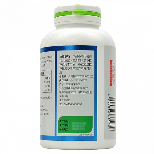 汤臣倍健 钙维生素D维生素K软胶囊 1000mg*200粒