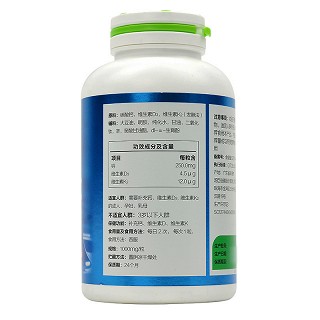 汤臣倍健 钙维生素D维生素K软胶囊 1000mg*200粒