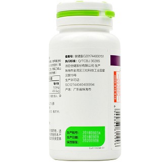 汤臣倍健 铁叶酸片 500mg* 60片