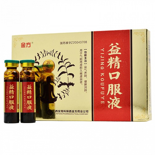 金方益精口服液10ml6支