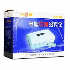 全日康 电脑中频治疗仪 J18BX型新款