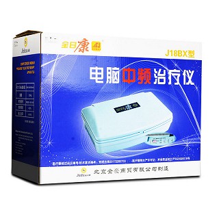 全日康 电脑中频治疗仪 J18BX型新款