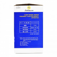 全日康 电脑中频治疗仪 J18BX型新款