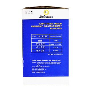 全日康 电脑中频治疗仪 J18BX型新款