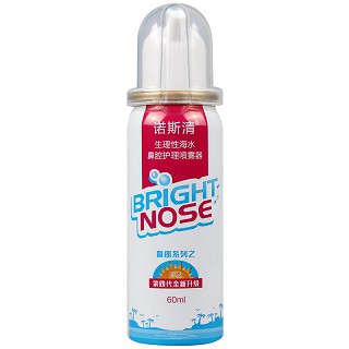 诺斯清 生理性海水鼻腔护理喷雾器 60ml+60ml（A+B）