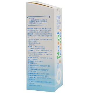 诺斯清 生理性海水鼻腔护理喷雾器 50ml