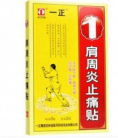 一正 肩周炎止痛贴 7cm*10cm*6贴