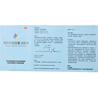 美媛春 奥利司他胶囊 120mg*3粒*9板