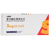 山益新 富马酸比索洛尔片 5mg*10片