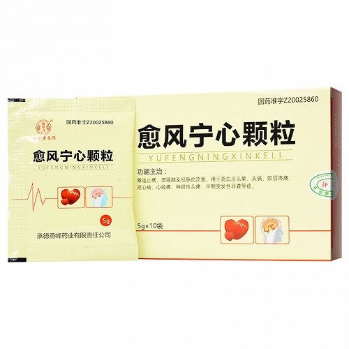 维命源集团 愈风宁心颗粒 10袋