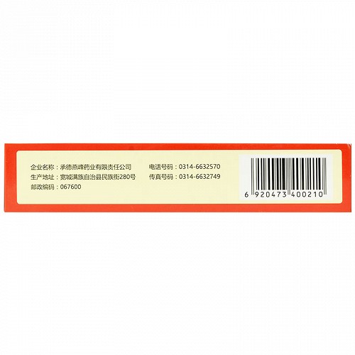 维命源集团 愈风宁心颗粒 10袋