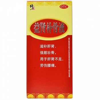 修正 益肾补骨液（OTC） 150ml