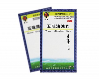 蒙王 五味清浊丸 75粒