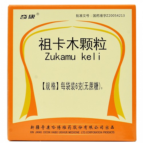 奇康祖卡木颗粒12袋价格及说明书-功效与作用-亮健好药网