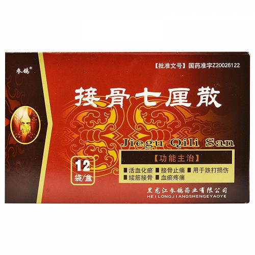 参鸽 接骨七厘散 1.5g*12袋