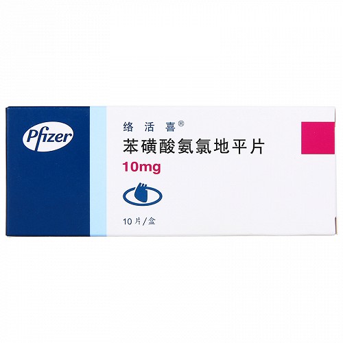 氨氯地平片的作用 m.360lj.com