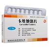 绿岛 卡维地洛片 12.5mg*24片