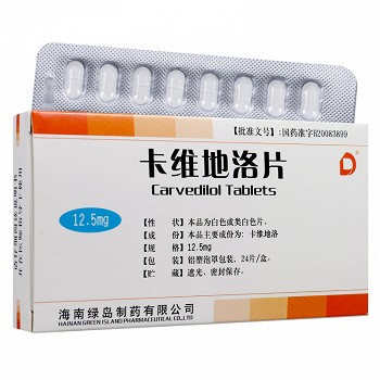 绿岛 卡维地洛片 12.5mg*24片
