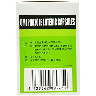 逸舒 奥美拉唑肠溶胶囊 20mg*36粒