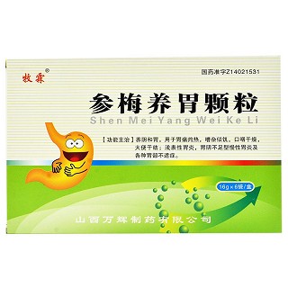 商品详情页