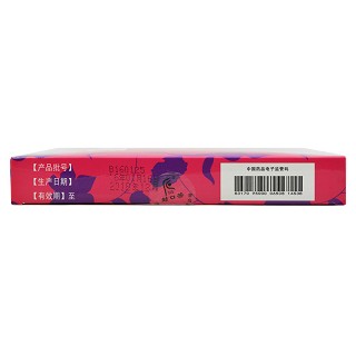 齐天德 养血当归糖浆 10ml*10支