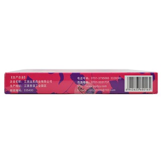 齐天德 养血当归糖浆 10ml*10支
