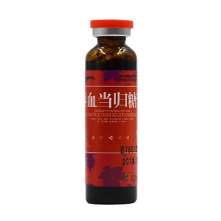 齐天德 养血当归糖浆 10ml*10支