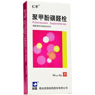 素平舒 聚甲酚磺醛栓 90mg:3g*6粒