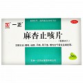 一正 麻杏止咳片 0.26g*24片