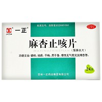 一正 麻杏止咳片 0.26g*24片