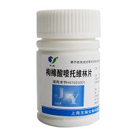 玉威  枸橼酸喷托维林片 25mg*100粒