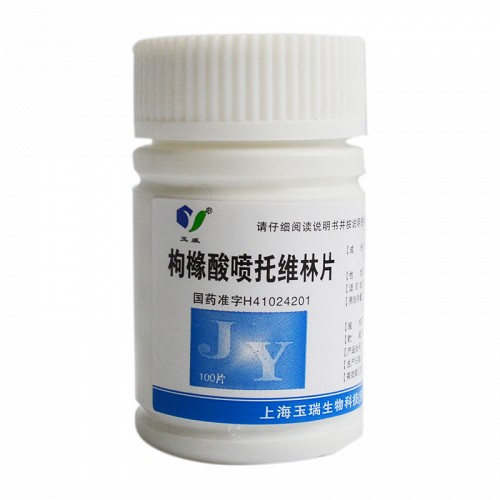 玉威  枸橼酸喷托维林片 25mg*100粒