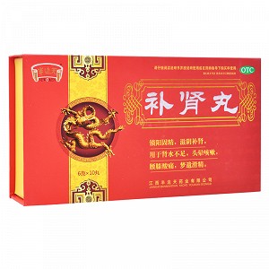 半边天 补肾丸 6g*10丸