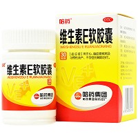 哈药 维生素E软胶囊 100mg*30粒