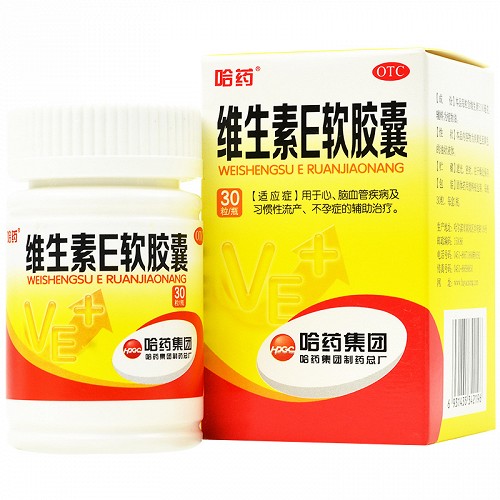 哈药 维生素E软胶囊 100mg*30粒