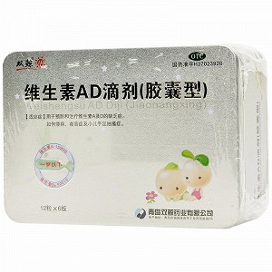 双鲸 维生素AD滴剂(胶囊型） 12粒*6板（一岁以下）