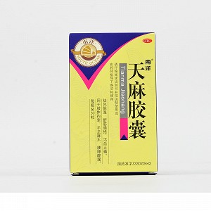 南洋天麻胶囊0.25g*30粒价格及说明书-功效与作用-亮健好药