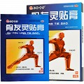 仁和中方 骨友灵贴膏 7cm*10cm*3贴*2袋