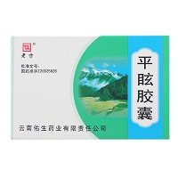 老方 平眩胶囊 0.5g*12粒*3板