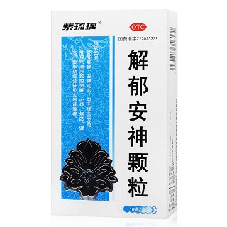 紫琉璃 解郁安神颗粒 5g*10袋