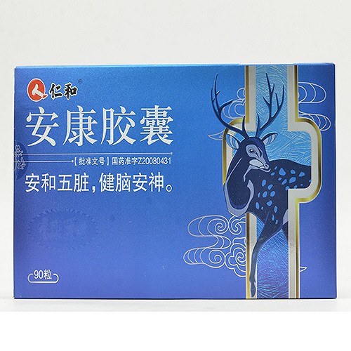 仁和安康胶囊025g15粒6板