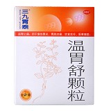三九胃泰 温胃舒颗粒 10g*6袋